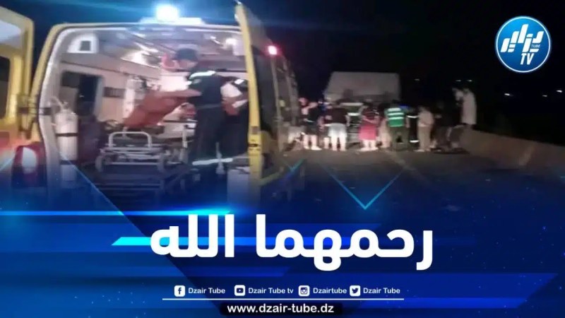 وفاة شخصين وإصابة إثنين آخرين في حادث مرور بعين الدفلى