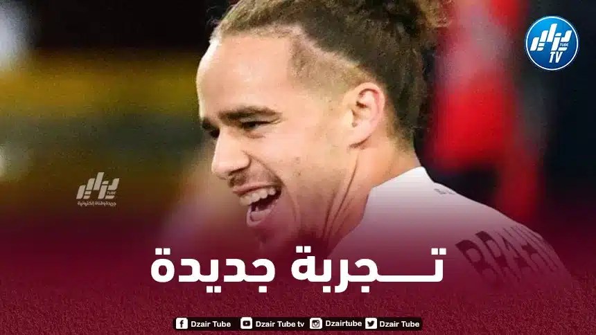 بلال براهيمي يتأرجح بين الليغا و الليغ1
