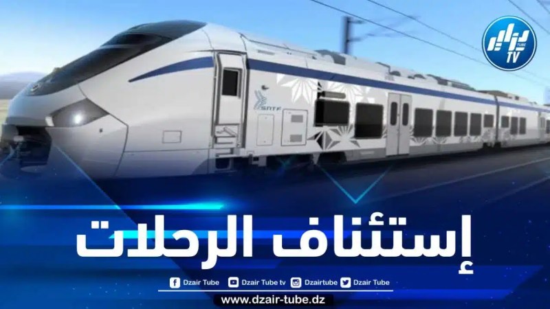 إستئناف نقل المسافرين عبر قطار “كوراديا” لخط بشار- وهران