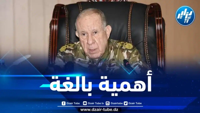 الفريق أول شنقريحة يبرز الاهتمام البالغ الذي توليه قيادة الجيش لعنصر التكوين