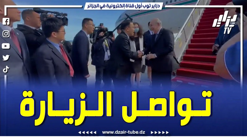 بالفيديو: وصول رئيس الجمهورية إلى شنجن مدينة التكنولوجيات والاقتصاد بالصين