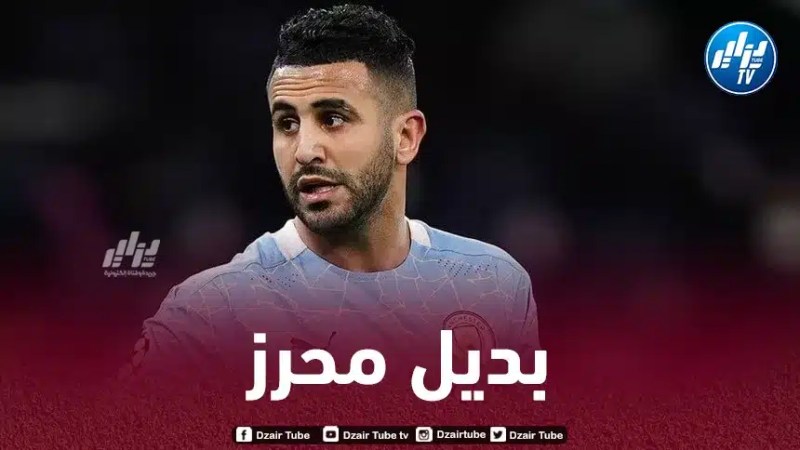في حال رحيله…مانشستر سيتي يحدد بديل محرز