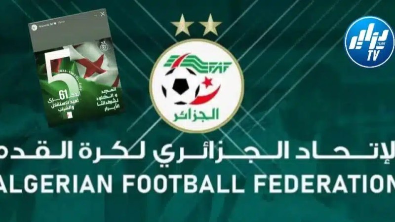 الفاف تهنئ الشعب الجزائري بمناسبة عيد الاستقلال