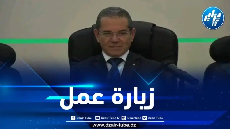 وزير الفلاحة في زيارة عمل إلى عين الدفلى