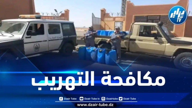 تمنراست : إحباط محاولة تهريب أزيد من 3 آلاف لتر من الوقود