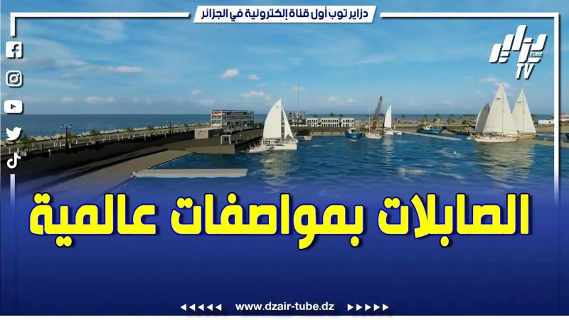 هكذا سيكون ميناء النزهة بالصلابات التي تشرف على تهيئته شركة تسيير موانئ الصيد البحري