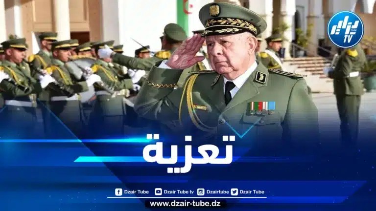 الفريق أول شنڨريحة يعزي في إستشهاد 10 عسكريين وإصابة 25 آخرين جراء الحرائق
