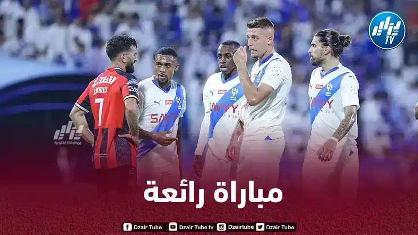 “الشلفاوة” جاهزون للإطاحة بباندل النيجيري وبلوغ الدور المقبل