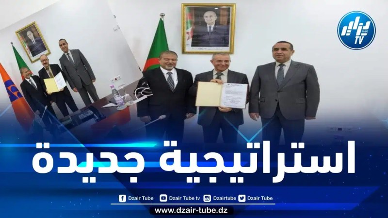 عجال يشرف على مراسيم تنصيب عدد من الإطارات المسيّرة في مجمّع سونلغاز 