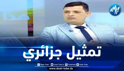 انضمام الحقوقي الجزائري منير قتال إلى الأكاديمية الدولية لمناهضة الاحتلال الاسرائيلي والأبرتهايد