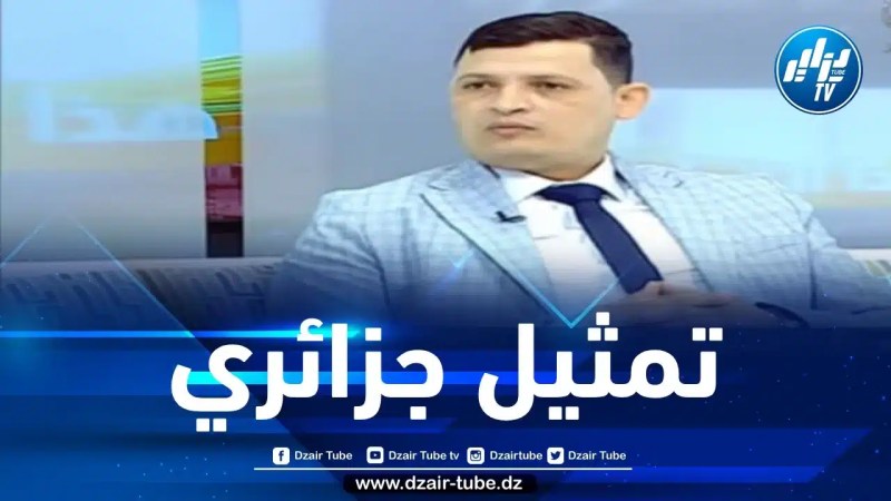 انضمام الحقوقي الجزائري منير قتال إلى الأكاديمية الدولية لمناهضة الاحتلال الاسرائيلي والأبرتهايد