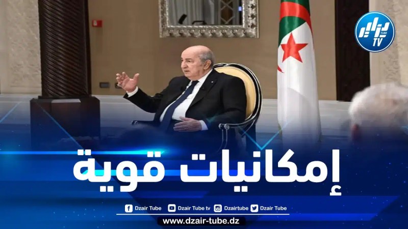 هذا ما قاله رئيس الجمهورية حول انضمام الجزائر إلى منظمة “بريكس”