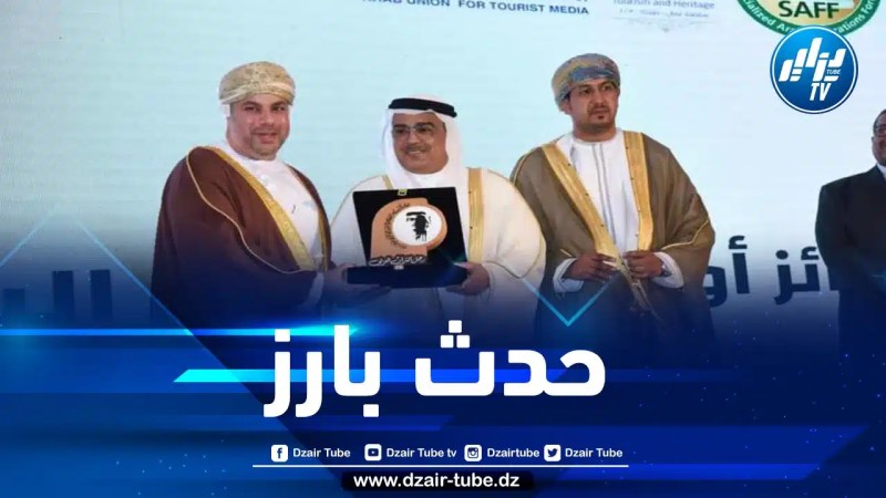 أوسكار الإعلام السياحي العربي: تكريم وتعزيز للتعاون الثقافي والسياحي