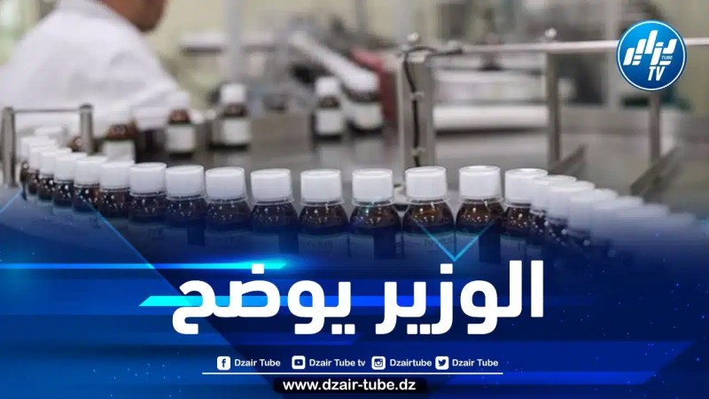 نحو استحداث وحدات جديدة لإنتاج الأدوية المضادة للسرطان