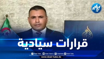 سيف الدين قداش لـدزاير توب: الجزائر تبدي موقفها الثابث و تفضح مؤامرات فرنسا والمخزن للتدخل العسكري بالنيجر