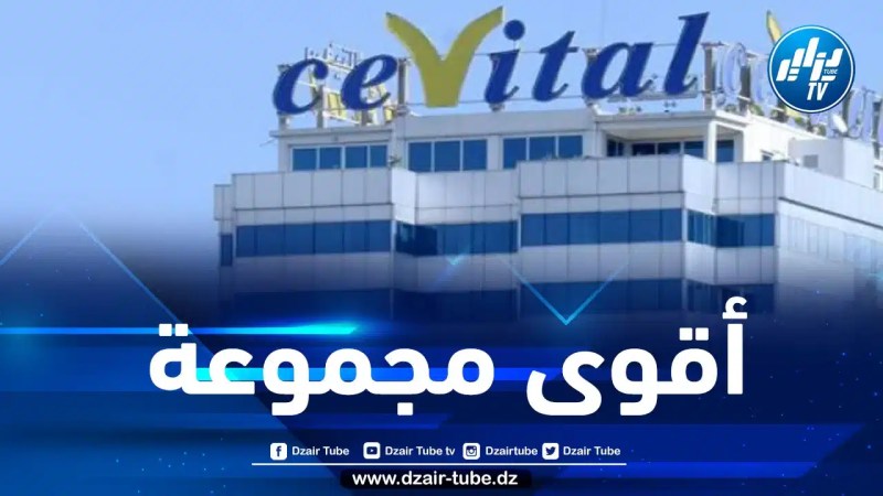 “سيفتال” تصنف ضمن أقوى 100 شركة عائلية عربية