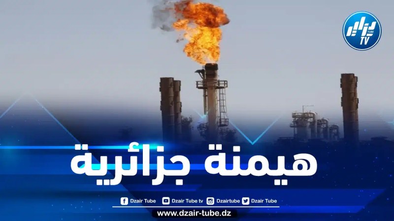 تقارير: الجزائر من بين الدول المهيمنة على سوق الغاز في إفريقيا مستقبلا