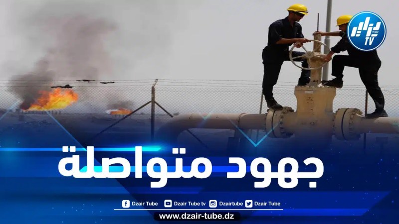 سوناطراك: اكتشاف 10 حقول جديدة للغاز والبترول