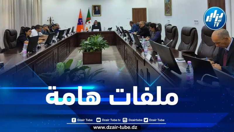 عجال يشرف على أشغال اجتماع مصغّر بسونلغاز