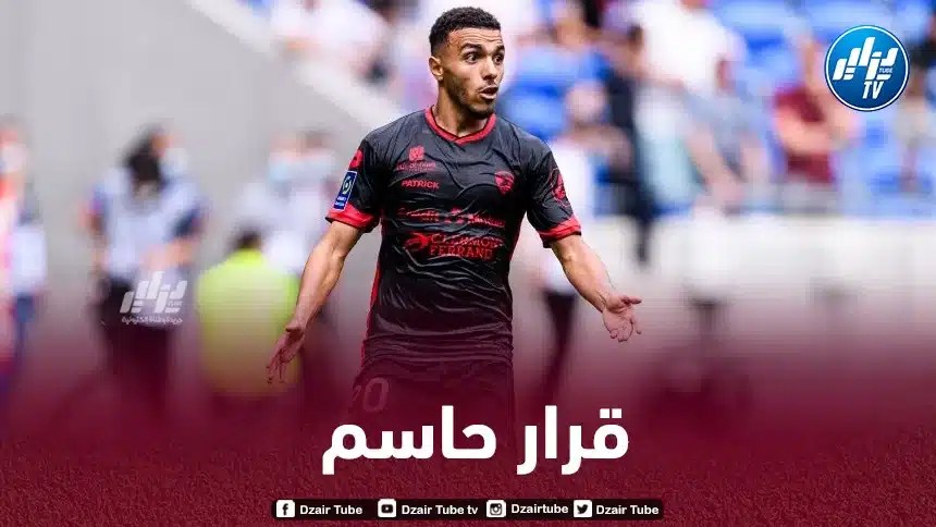 زدادكة يحسم مستقبله مع ليل