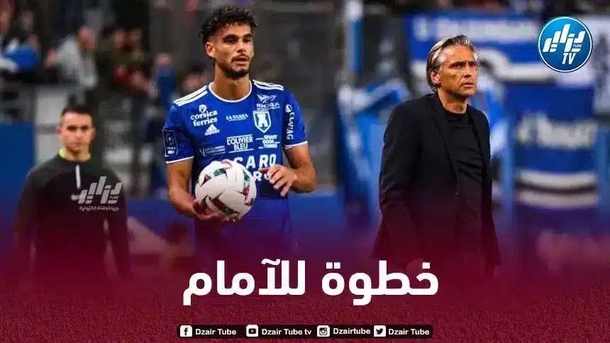 الحارس عبد المومن سيفور يعود رسميا إلى اتحاد العاصمة