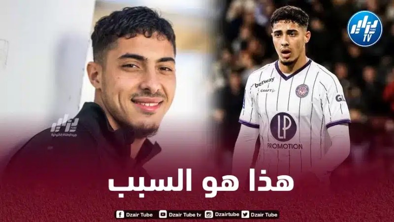 هذا هو سبب تآخر صفقة إنتقال شايبي إلى تولوز