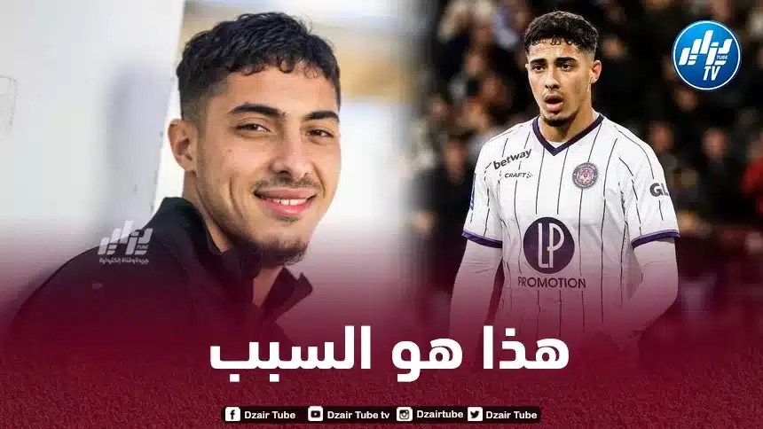هذا هو سبب تآخر صفقة إنتقال شايبي إلى تولوز