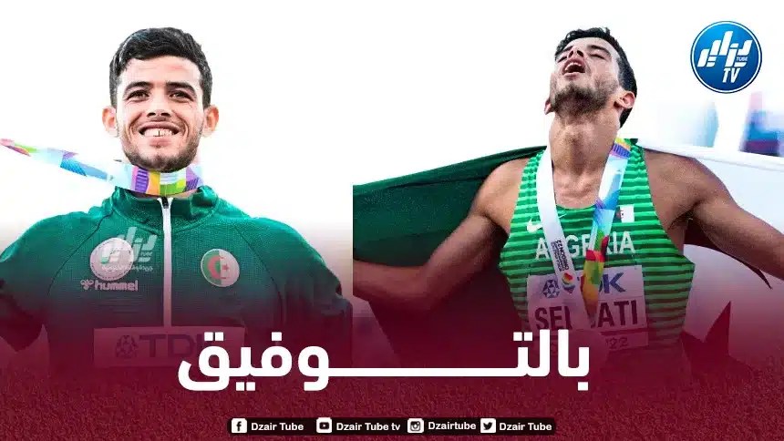 بطولة العالم لألعاب القوى:  الجزائر حاضرة ب 10 عدائين