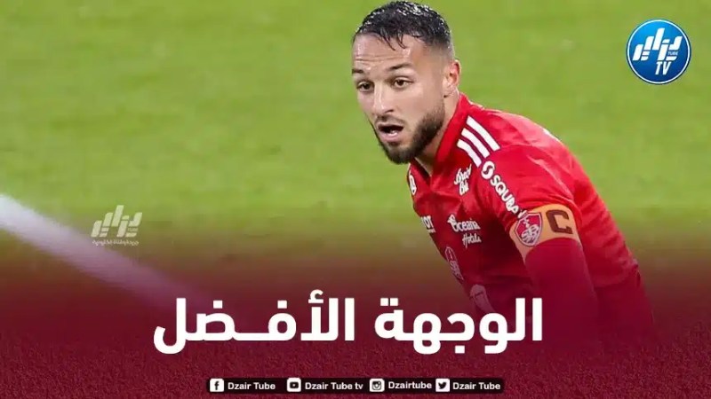 بلقبلة يقترب من التوقيع مع أولمبيك مارسيليا