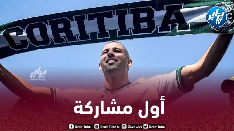 الصحافة البرازيلية تكشف عن موعد ظهور سليماني الأول مع كوريتيبا