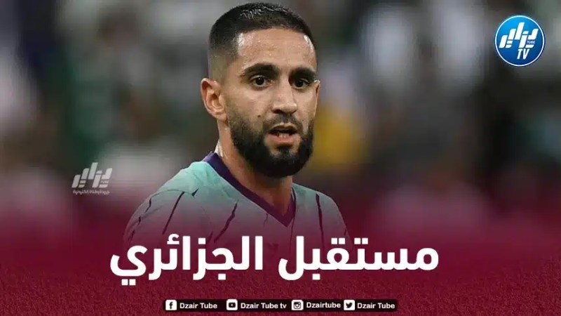 بـــــودبوز يحسم مستقبله مع الأهلي السعودي