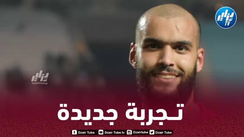 محمد أمين توقاي يقترب من التوقيع في الدوري القطري