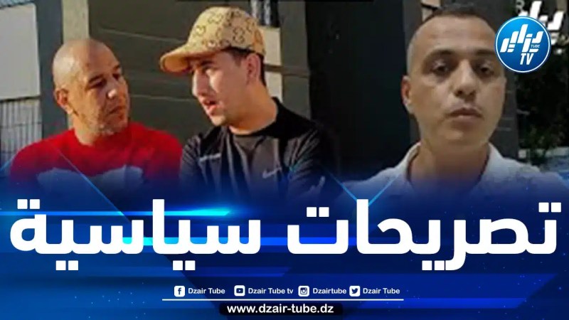 ميستر آبي يكشف تفاصيل إصرار الهادي إبن الحاجة رحمة المغربية على تسييس حالتها الإنسانية منذ تواجدهما هنا بالجزائر