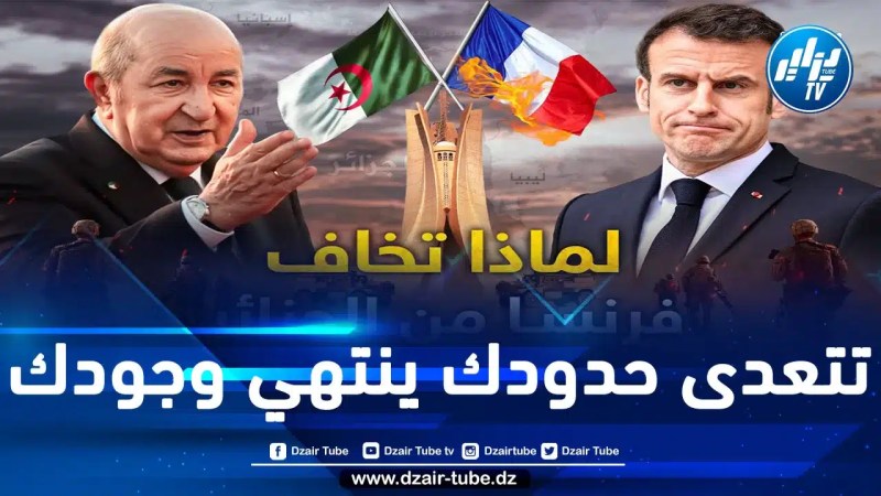عارضت خيار التدخل العسكري بحزم.. الجزائر تقف حجر عثرة أمام أطماع فرنسا في النيجر