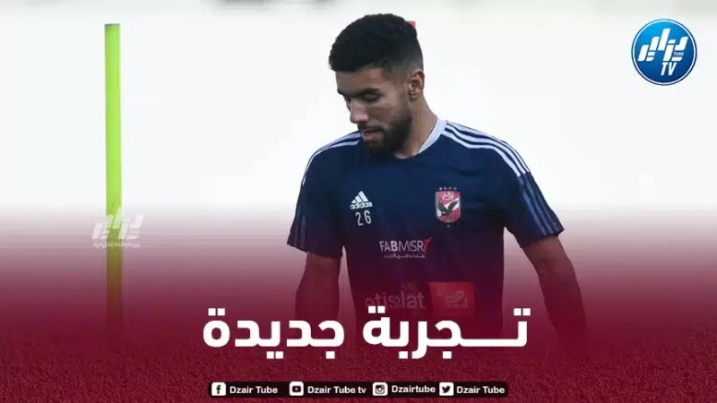 أحمد قندوسي يقترب من خوض تجربة جديدة