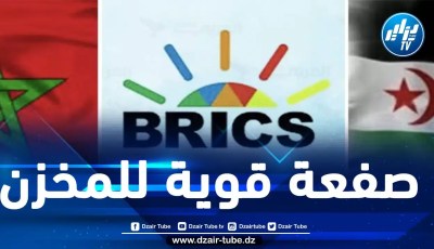 دبلوماسيته فعلت المستحيل كي لا يحضر الرئيس إبراهيم غالي.. المغرب رفض حضور اجتماع “بريكس/ إفريقيا” حتّى لا يجلس إلى جانب الدّولة الصحراوية
