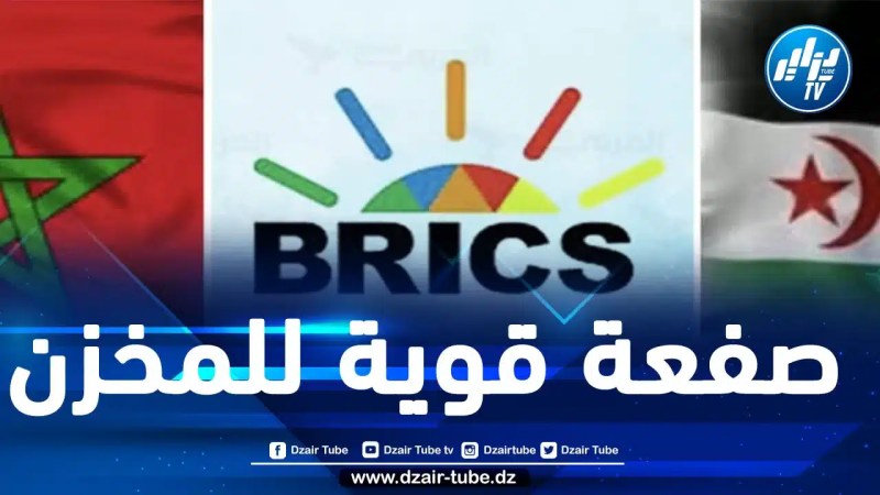 دبلوماسيته فعلت المستحيل كي لا يحضر الرئيس إبراهيم غالي.. المغرب رفض حضور اجتماع “بريكس/ إفريقيا” حتّى لا يجلس إلى جانب الدّولة الصحراوية