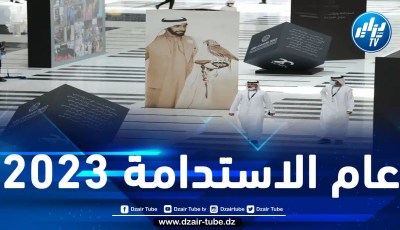 معرض أبوظبي للصيد حاضنة للرياضات الصديقة للبيئة نحو غدٍ مُستدام 
