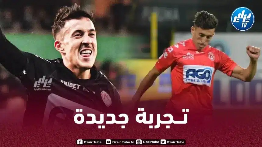 كورتريك يرفض عرضا من أياكس لضم قادري