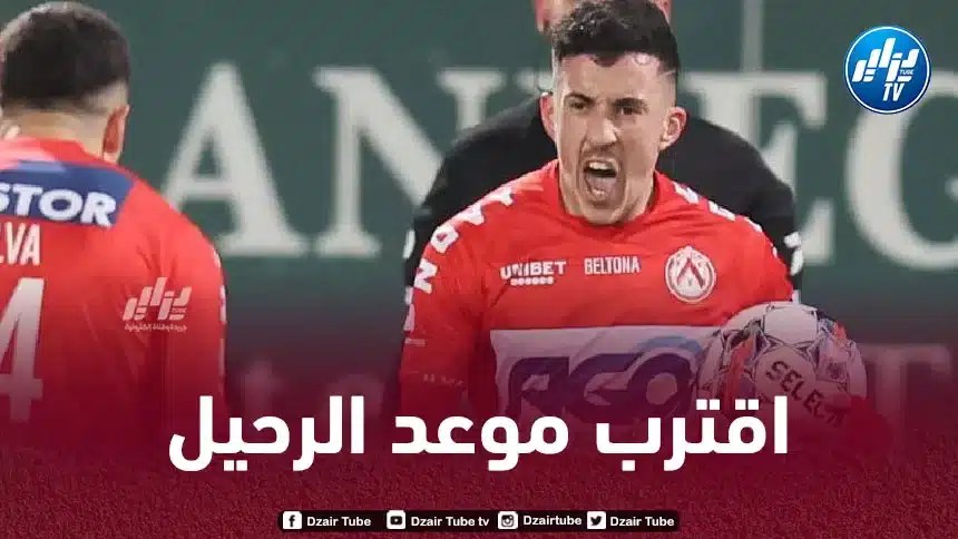 إدارة كورتريك تضع شرطا مقابل بيع قادري