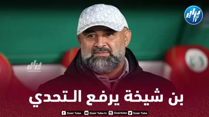 بن شيخة : الأهلي هو المرشح للفوز بكأس السوبر الإفريقي لكننا عاقدون العزم لتقديم مباراة كبيرة