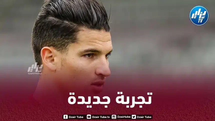 فرحات يعود إلى الدوري الفرنسي