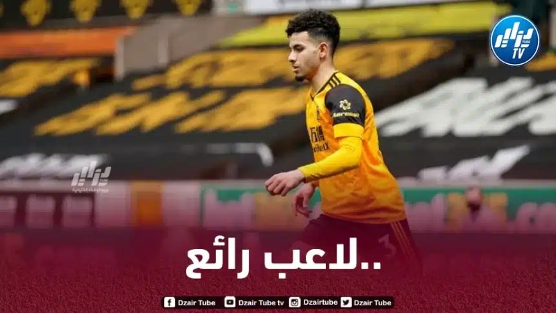 مدرب وولفرهامبتون : أيت نوري لاعب إستثنائي