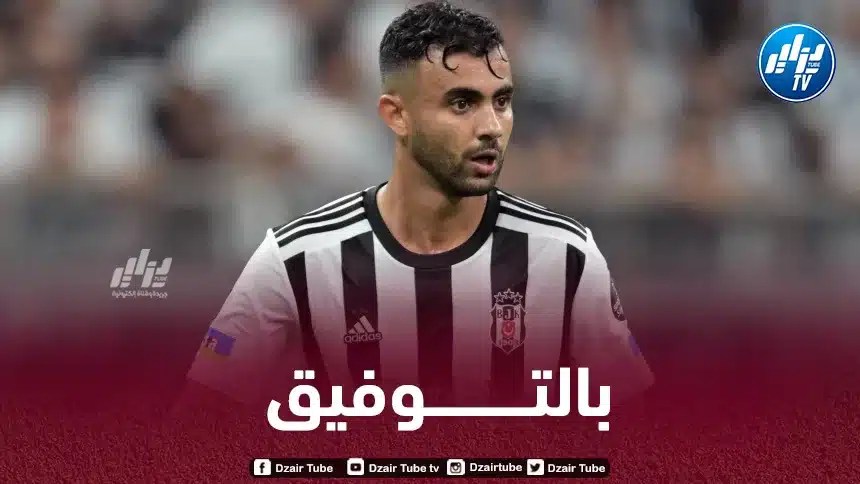 غزال:  “غونيش شينول مدرب مختلف ولا أخشى المنافسة مع ريبيتش”