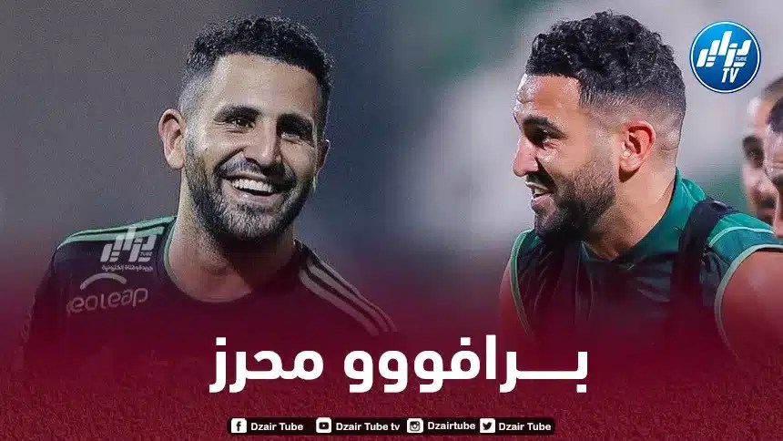محرز يحصد جائزة أفضل هدف في الجولة الثانية من الدوري السعودي