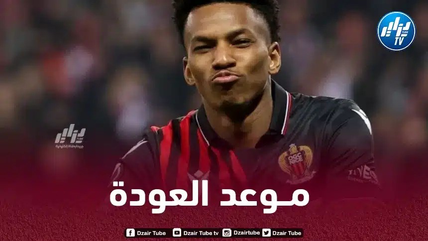 فاريولي مـدرب نيس : “سنقيم حالة بوداوي و سنقرر”