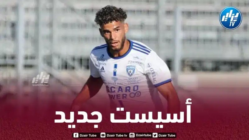بالــــــــفيديو…أسيست كيفن قيتون ضد فالنسيان