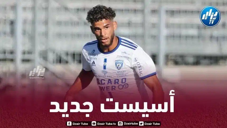 بالــــــــفيديو…أسيست كيفن قيتون ضد فالنسيان