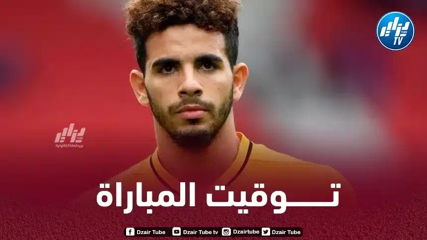 تــوقيت مباراة وولفرهامبتون و ايفرتون…و القنوات الناقلة