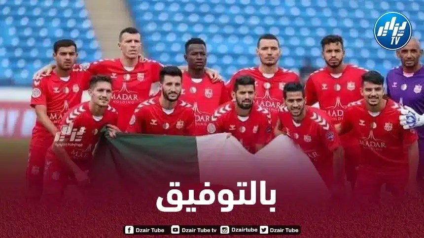 شباب بلوزداد يواجه بو رينجروز في رابطة أبطال أفريقيا